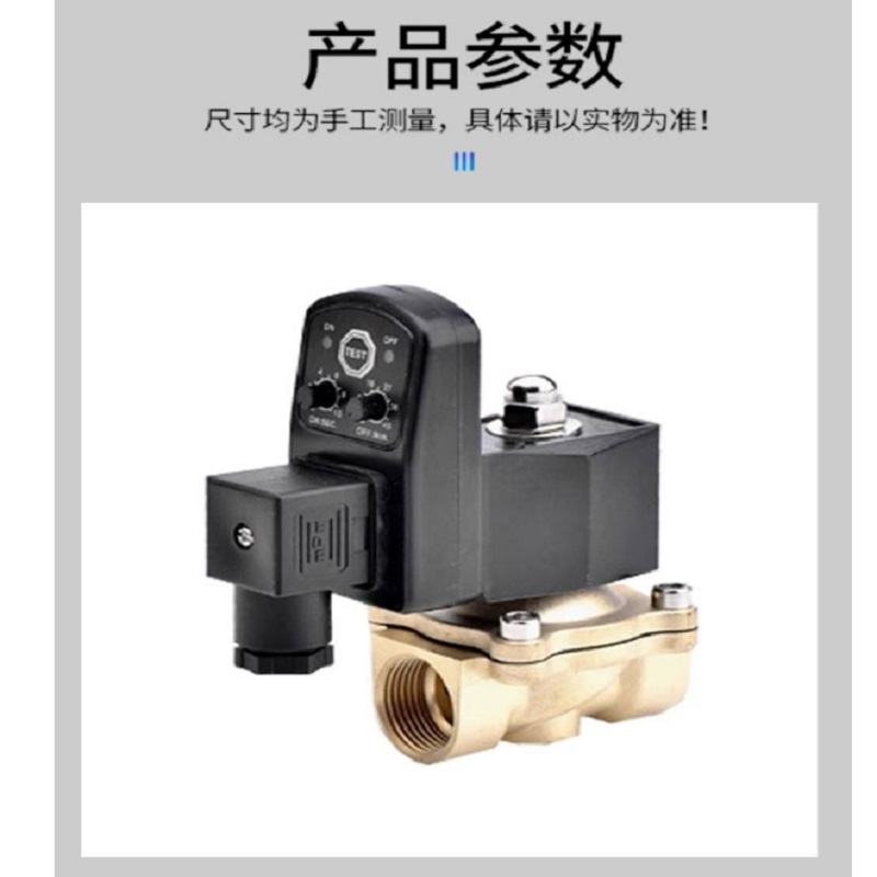 安迈拓 排水阀 SY-CPC-FA 个高清大图