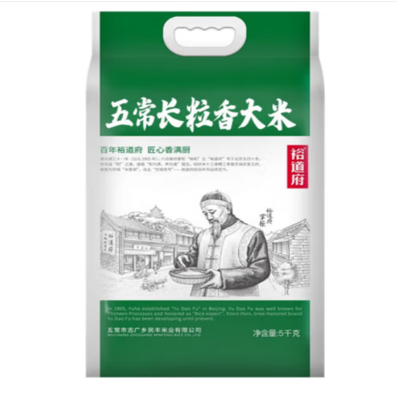 裕道府 五常长粒香大米(匠心系列)(双层袋真空装)5kg