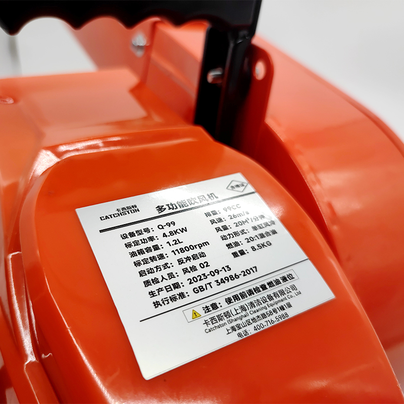 卡西斯顿 除雪机 Q-99 台高清大图