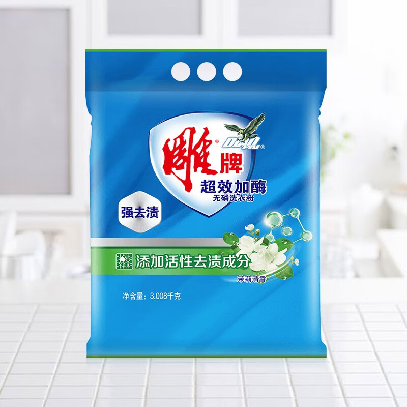 雕牌超效加酶洗衣粉茉莉清香强效去渍加生物酶深层去污无磷洗衣粉旗舰 【6斤多】3.008*2