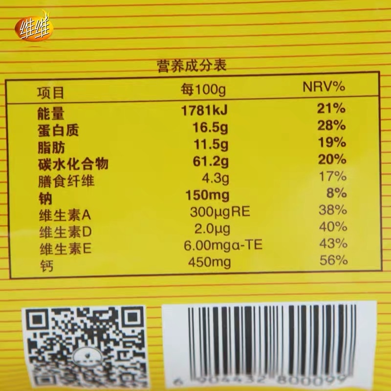 维维 中老年豆奶粉500g高清大图