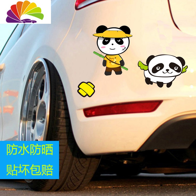 汽车贴纸卡通可爱创意个性车贴遮挡车身划痕3车尾贴纸