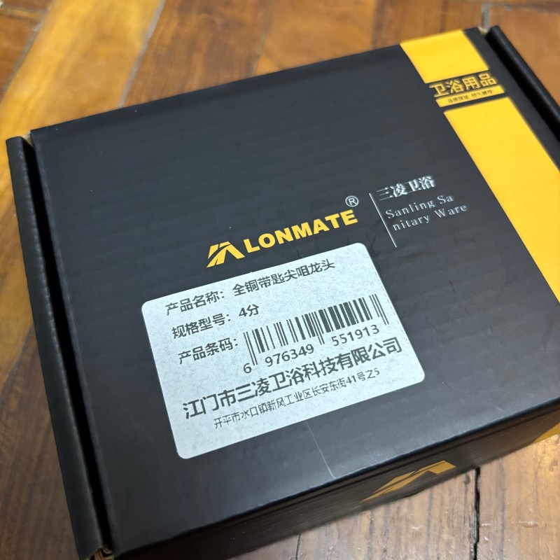 LONMATE 全铜带匙尖咀龙头4分 一个高清大图