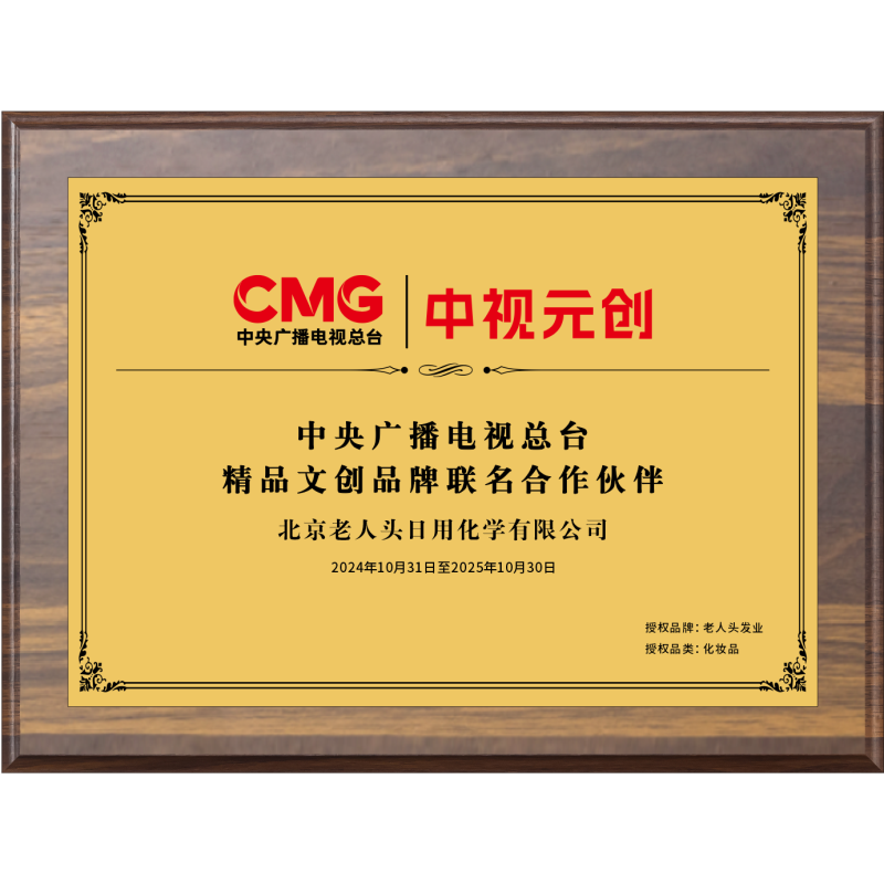 发业炫彩染发霜七彩系列之三盒更优惠时尚彩染持久固色健康染发染护合一操作便捷轻松在家染三盒装120g/盒
