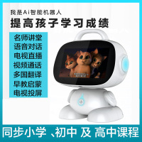 UVR 9寸超大触摸屏人工ai智能早教机器人课程同步教育机高科技跳舞陪伴学习早教机器人