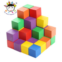 大块木制正方体立方体正方形积木块数学教具小学生小方块玩具方块 2cm彩色100粒+收纳袋+图纸