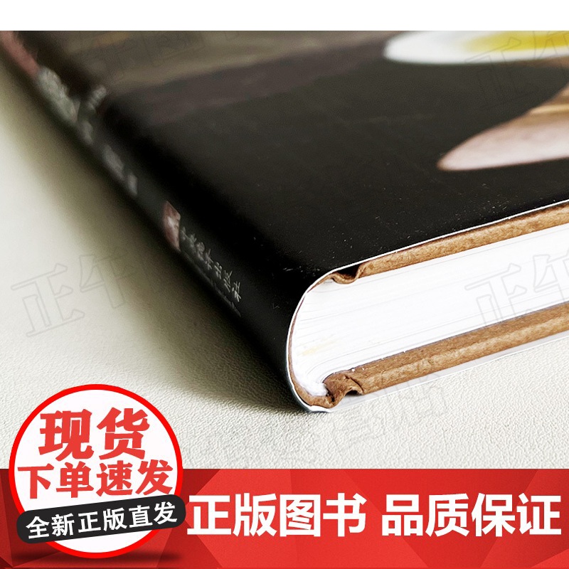 经典普洱名词释义 石昆牧 普洱茶基础知识入门品茶泡茶鉴茶 茶经茶典茶道 普洱茶鉴赏收藏 茶类工具书普洱茶历史传统文化品茶高清大图