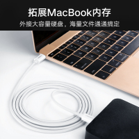 绿联 Type-C转Mini USB数据线 t型口公对公适用苹果MacBook电脑连接硬盘充电线 1.5米