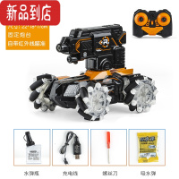 真智力rc遥控汽车可发射水弹四驱赛车对战坦克越野机甲玩具车 小款橙音乐灯光[遥控手柄] [豪华3电3充]续航105分钟+