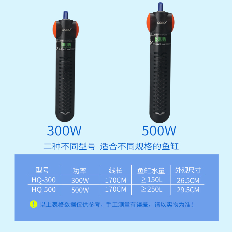 鱼缸加热棒自动恒温水族箱玻璃加温器龟缸防爆恒温器小型迷你高清大图
