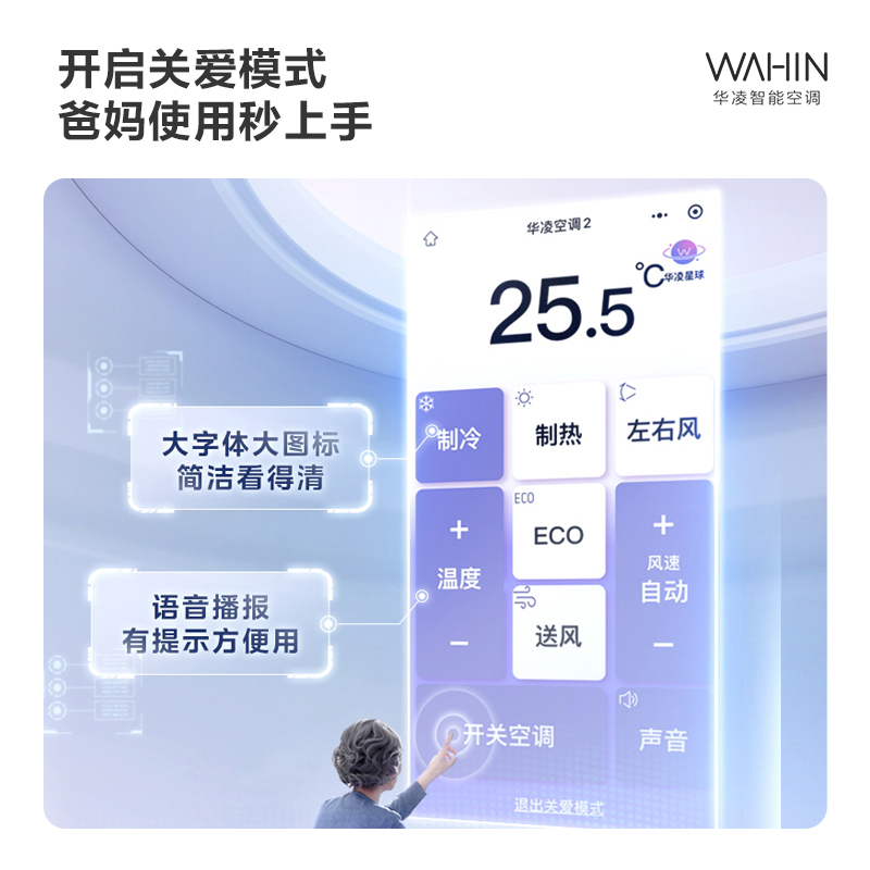 华凌(WAHIN)立柜式变频冷暖空调新能效一级客厅卧室家用空调KFR-72LW/N8HB1A