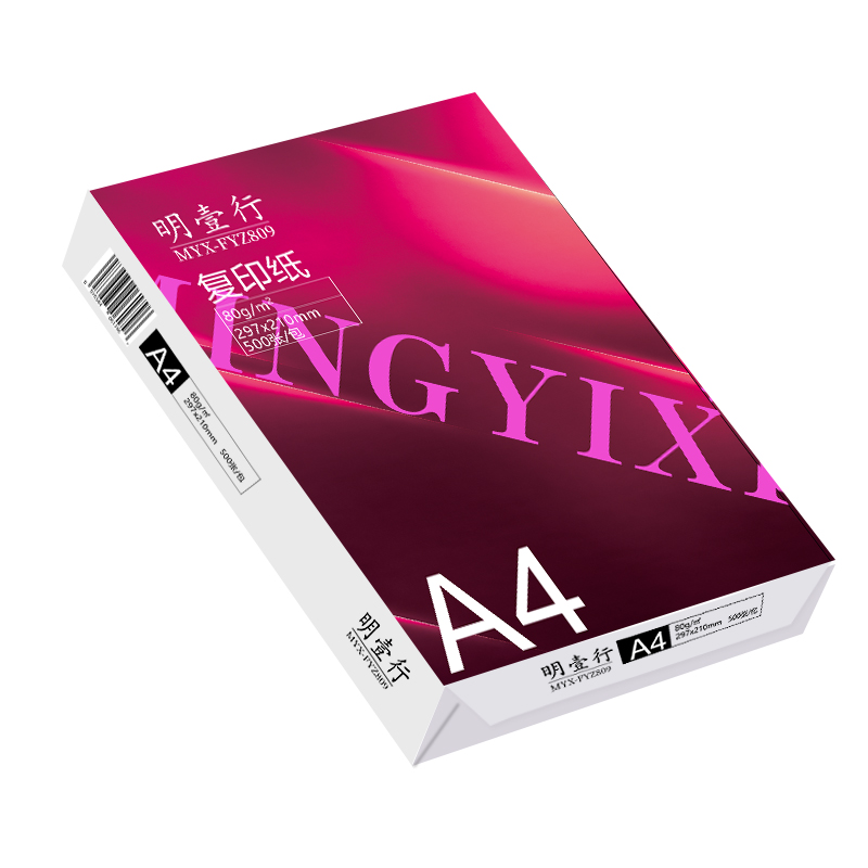 明壹行MYX-FYZ809 80g复印纸 5包/箱 白色(计价单位:箱)高清大图