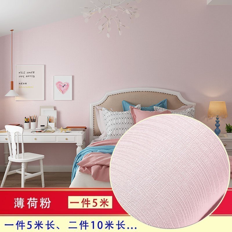 汐岩墙纸免胶卧室温馨男宿舍壁纸防水简约色背景女孩学生寝室装饰贴 薄荷粉宽60厘米/5米长仅墙纸