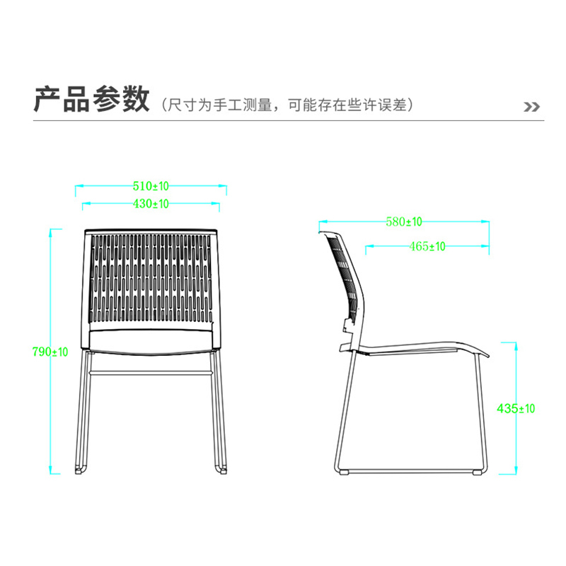 鑫金虎 培训椅子会议椅办公椅现代简约网布椅职员椅