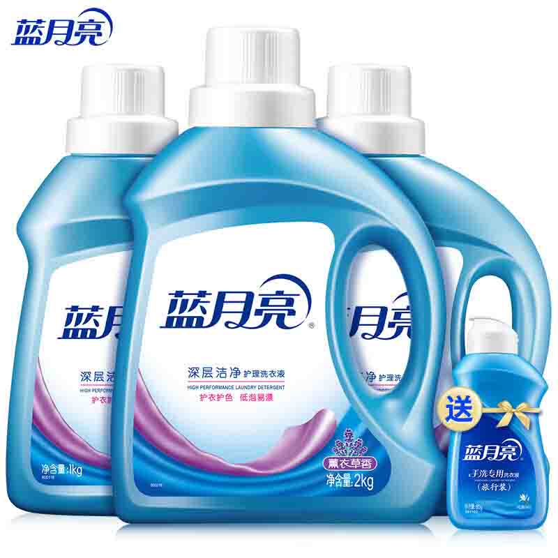 蓝月亮薰衣草瓶装洗衣液8斤洁净套装(2kg*1+1kg*2)+白兰手洗专用洗衣液旅行装80g