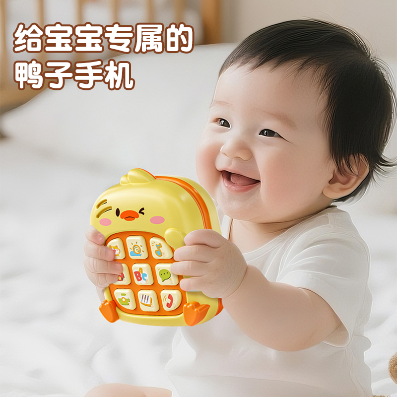 小黄鸭忙碌手机盒高清大图