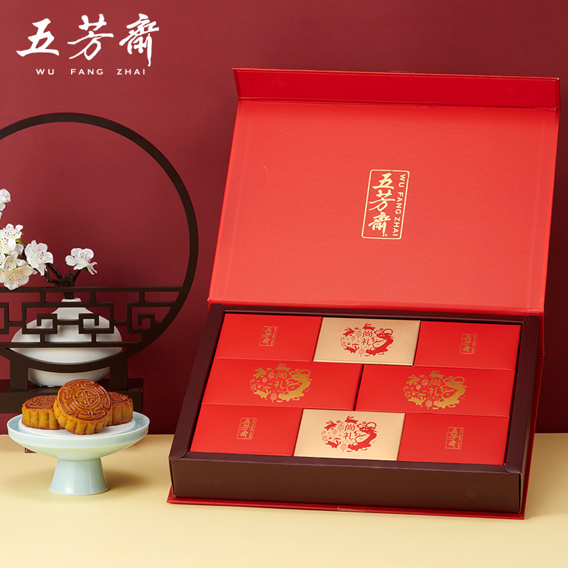 五芳尚礼月饼礼盒640g