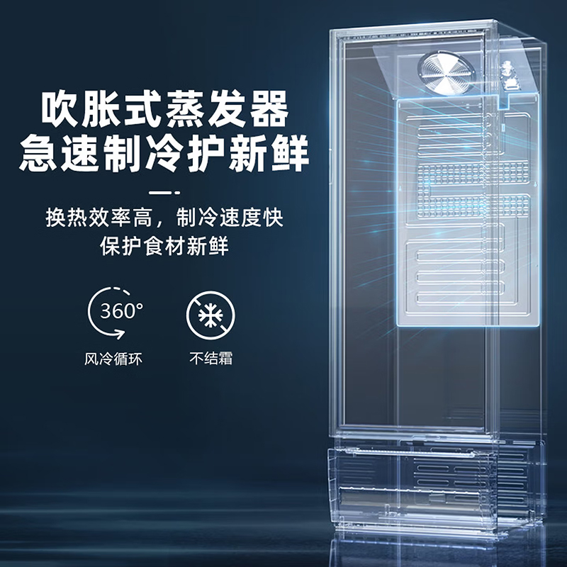 美的冰箱展示柜商用261升 风循环制冷全冷藏立式透明玻璃陈列柜 商超便利店啤酒保鲜饮料柜SC-278GM(E)白高清大图