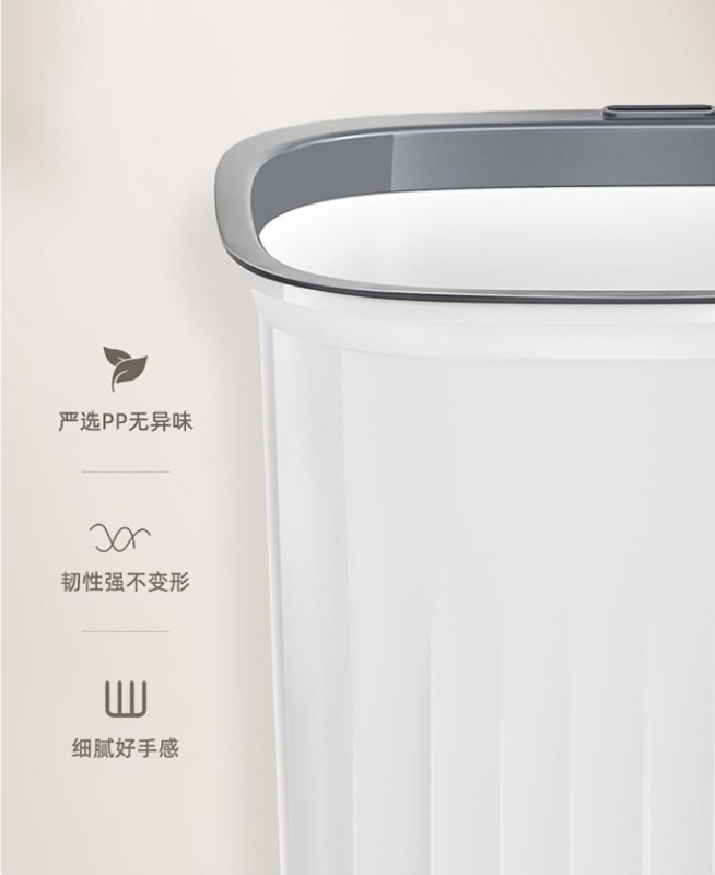 塑料垃圾桶方形 大号16L高清大图