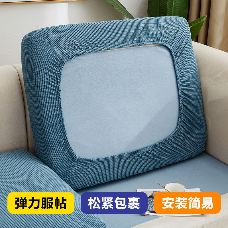 京城派 玉米绒全包沙发笠沙发套弹力沙发套罩简约现代四季冰丝提花面料沙发笠防猫抓加厚坐垫凉席沙发罩全包套巾盖布高清大图