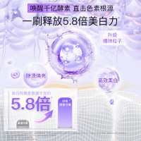 舒客专研美白酵素牙膏(冰沁白桃)120克(单位:支)