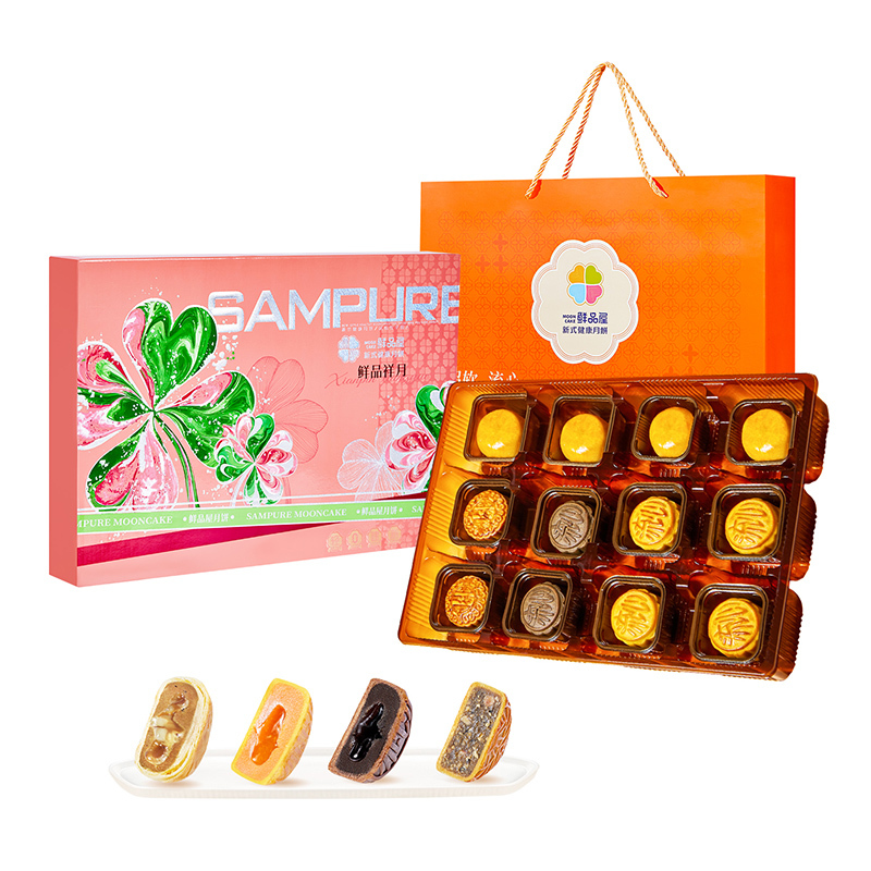 鲜品屋-730g鲜品祥月月饼礼盒中秋礼盒臻味出品