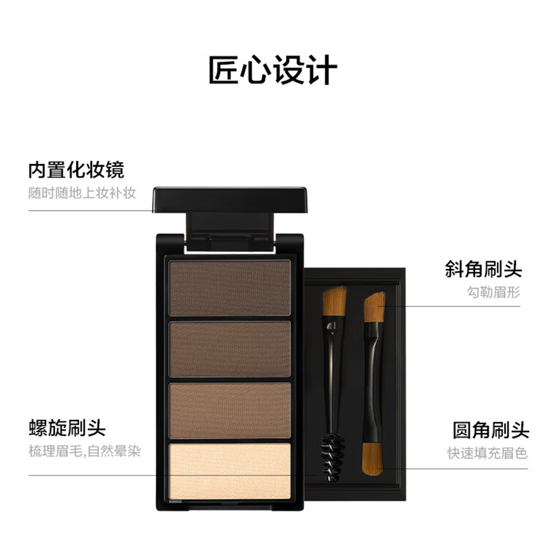 [内蒙地区可发]完美日记 立体造型四色眉粉高光0.9g+眉粉1g*3高清大图