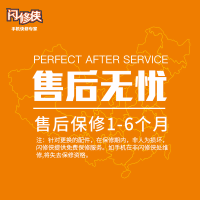 [闪修侠]iphoneXR苹果手机维修屏幕更换(外屏碎裂,内屏显示触摸正常)苹果XR上门换屏服务
