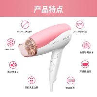 飞利浦(Philips)电吹风 家用大功率吹风筒 1600W冷热风负离子恒温护发吹风机3档可调 不伤发BHC111/05