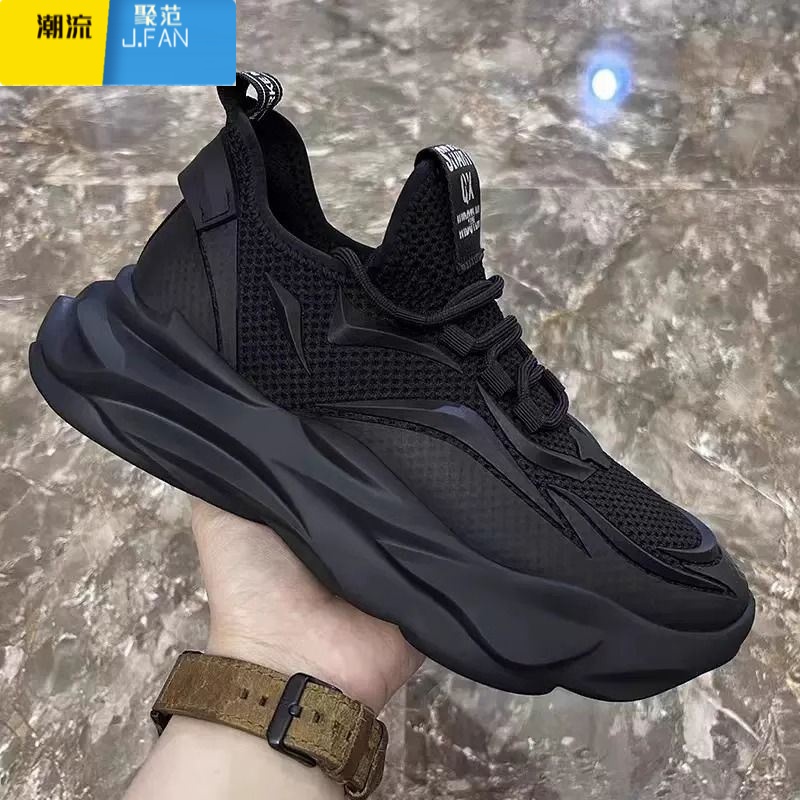 聚范纯黑男鞋夏季透气网红飞织网面运动男款厚底休闲劳保老爹潮鞋高清大图