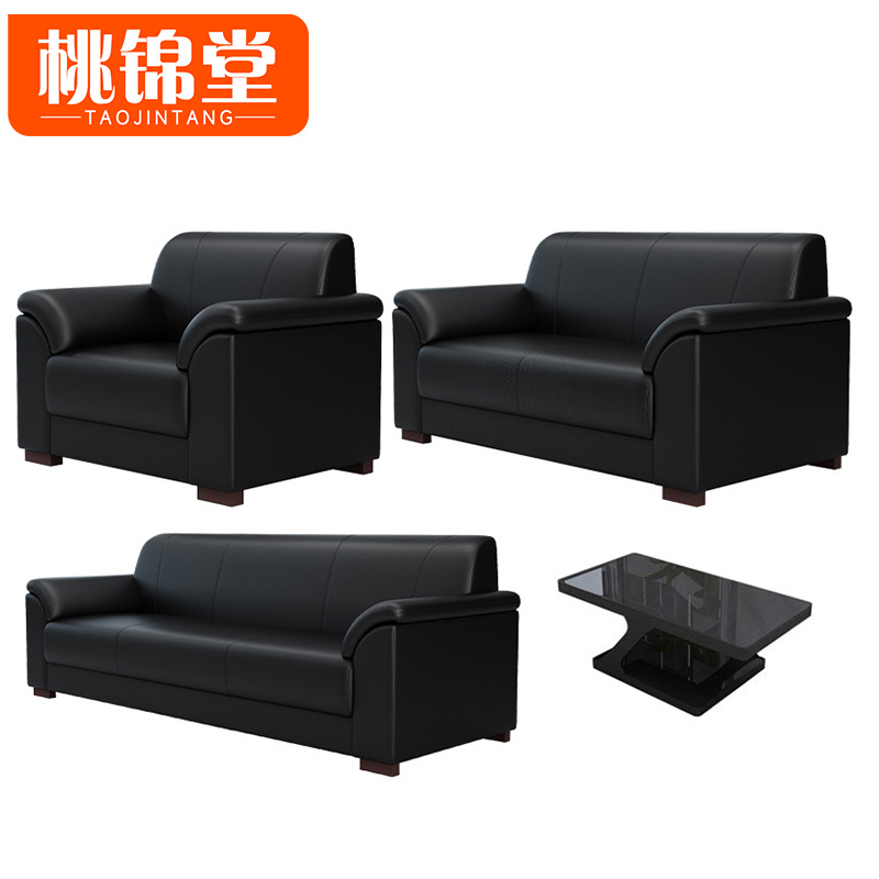 桃锦堂休闲沙发4件套/ 套高清大图