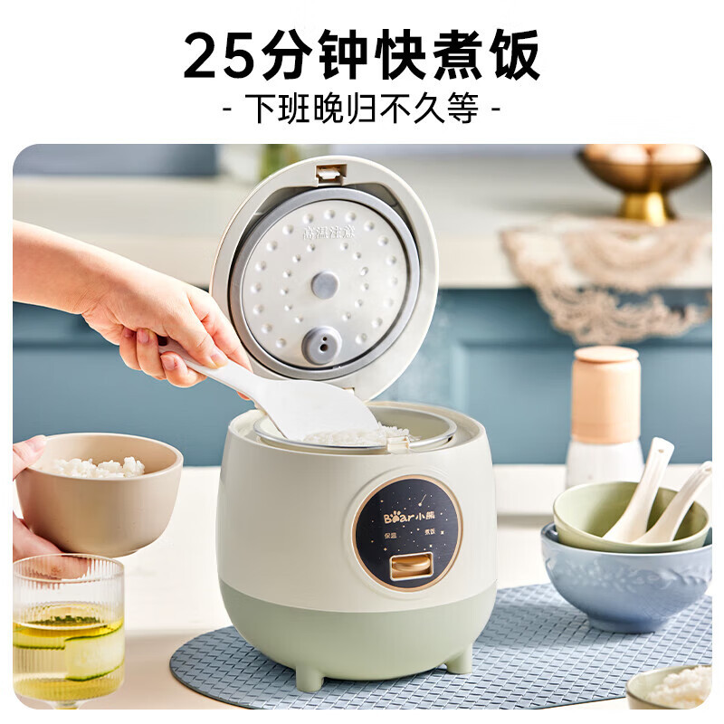 小熊(Bear)1.2L电饭煲电饭锅 智能蒸饭器多功能小容量 DFB-B12W3高清大图