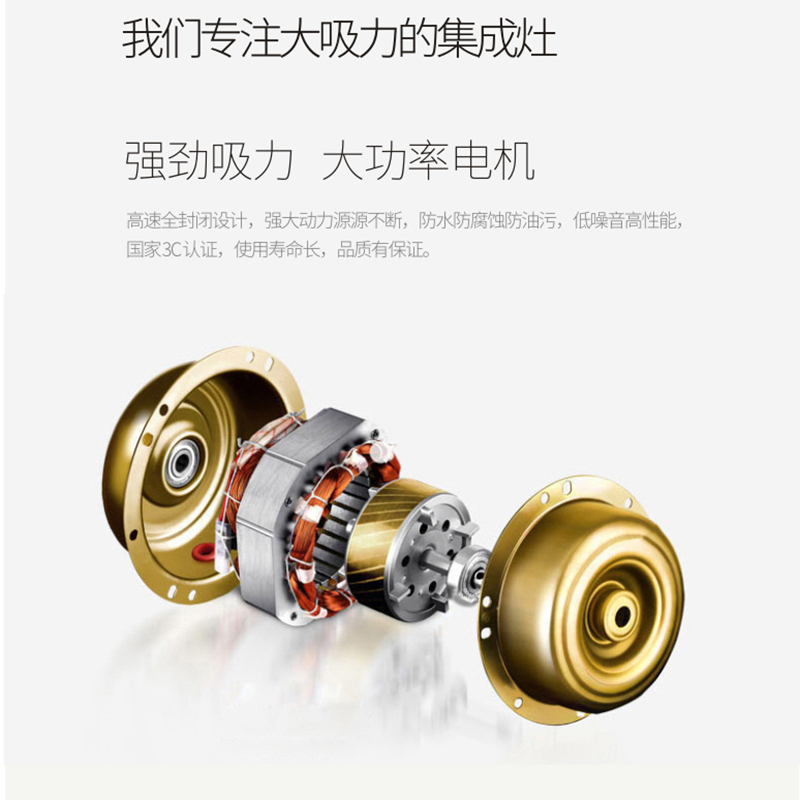 gerpus格浦盛 厨卫电器 集成灶一体灶烟集成灶