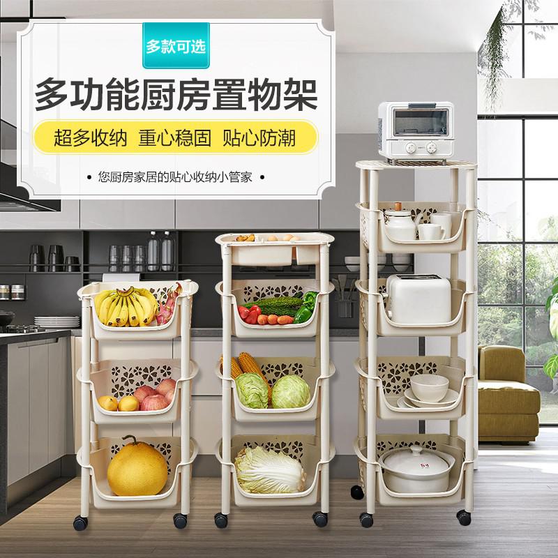 厨房置物架落地多三层果蔬菜收纳筐菜篮子加厚家用水果卫生间储物收纳层架 三维工匠高清大图