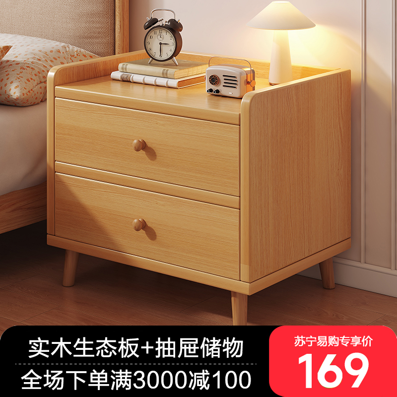 布欧格实木床头柜家用高清大图