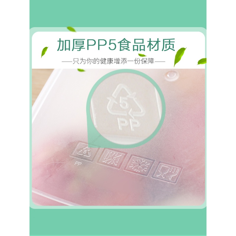 家柏饰(CORATED)带盖冰箱收纳盒长方形鸡蛋盒食品冷冻盒厨房收纳保鲜塑料储物盒高清大图