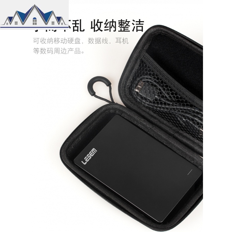 便携迷你数据线收纳包小物件收纳袋usb手机耳机充电宝数码包数据线收纳包U盘网银U盾优盘包收纳盒 三维工匠高清大图