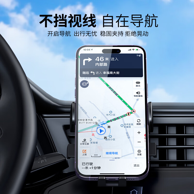 ESCASE 手机车载支架新款汽车出风口车内导航重力感应固定器支撑万能固定手机多功能夹