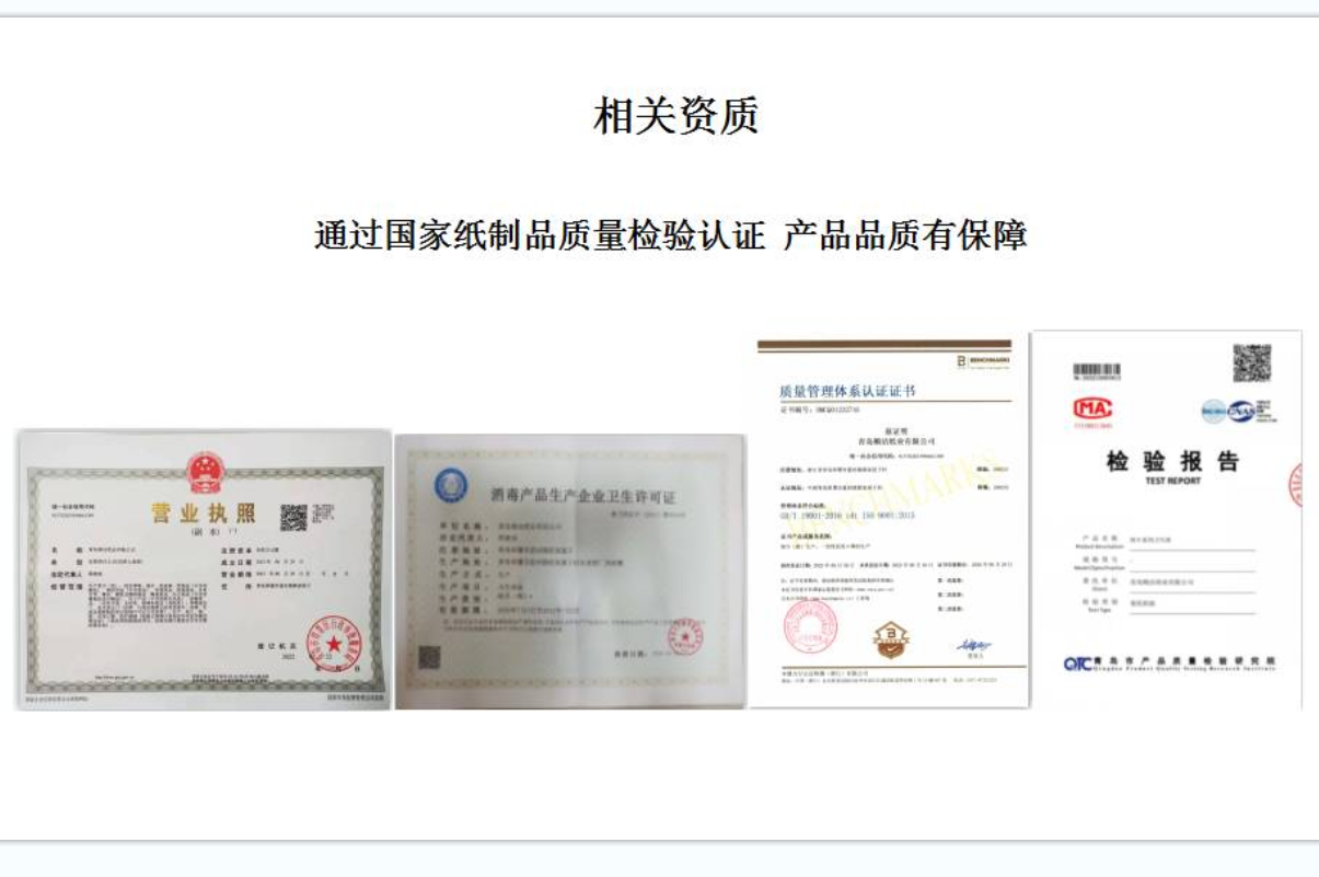 得丰大卷纸 1箱12盘1盘800克/箱高清大图