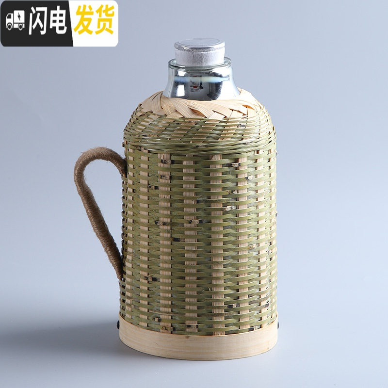 三维工匠竹编热水壶家用老式暖水壶玻璃内胆复古开水壶茶室保温瓶竹编暖壶 浅黄色紫竹壳2.0白胆