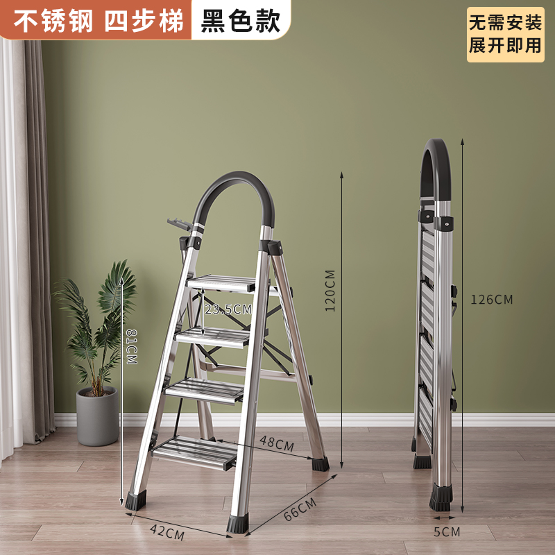 【补贴10%】梯子家用折叠伸缩室内楼梯人字梯多功能加厚升降不锈钢五步梯爬梯 不锈钢4步加厚防滑钛黑色加固铝合金踏板