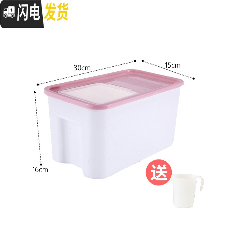 三维工匠25斤20斤厨房防潮装米桶家用储米箱放米收纳箱米桶带盖储物箱15斤收纳桶高清大图