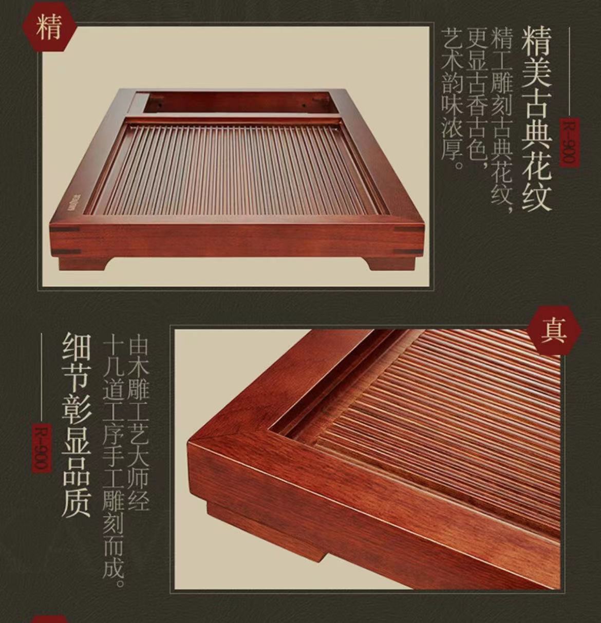 金灶(KAMJOVE) 古花木茶盘高清大图