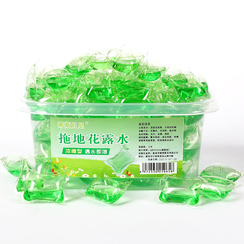 拖地花露水专用清洁剂强效去污瓷砖家用凝珠地板除味持久留香神器3759A