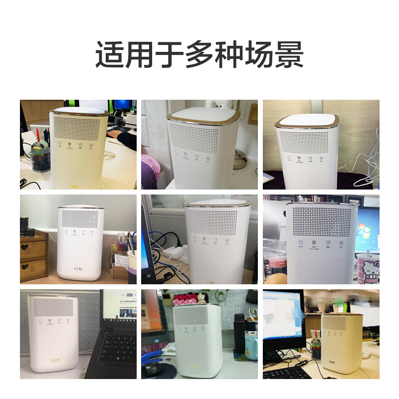 英国IAM桌面空气净化器KJ60F-A1 除二手烟异味 除甲醛雾霾PM2.5