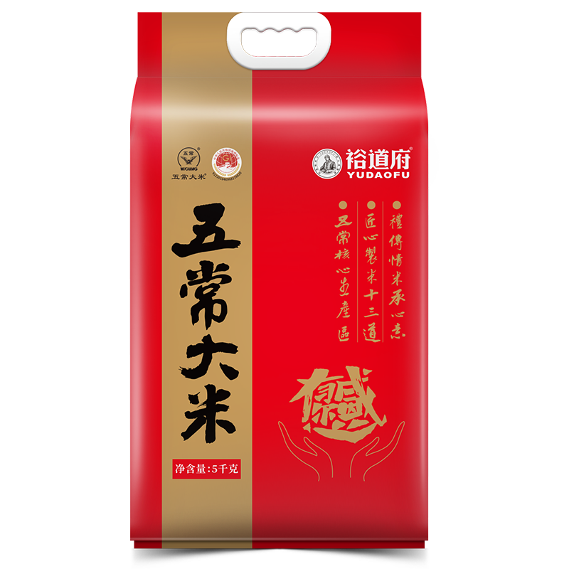 裕道府 原粮稻花香五常大米5KG
