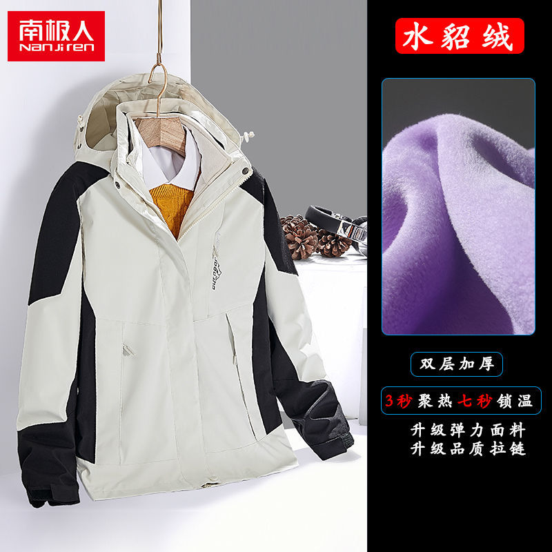 春秋冬冲锋衣女三合一可拆卸两件套男外套大码加绒加厚 白黑女+绒 M