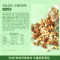 [良品铺子-大罐纯坚果500gx1罐]