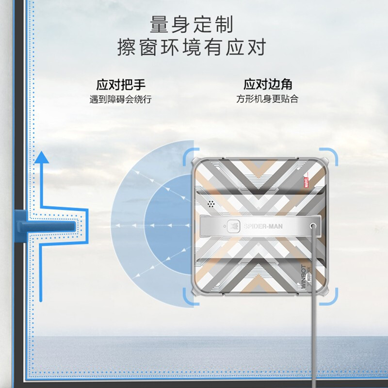 科沃斯(ECOVACS) W860 擦窗机器人(T)