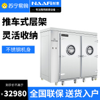康宝耐惠商用消毒柜双开门立式大容量不锈钢餐厅饭店大型消毒碗柜